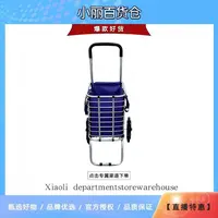 买菜车 颜色款式随机发YJ