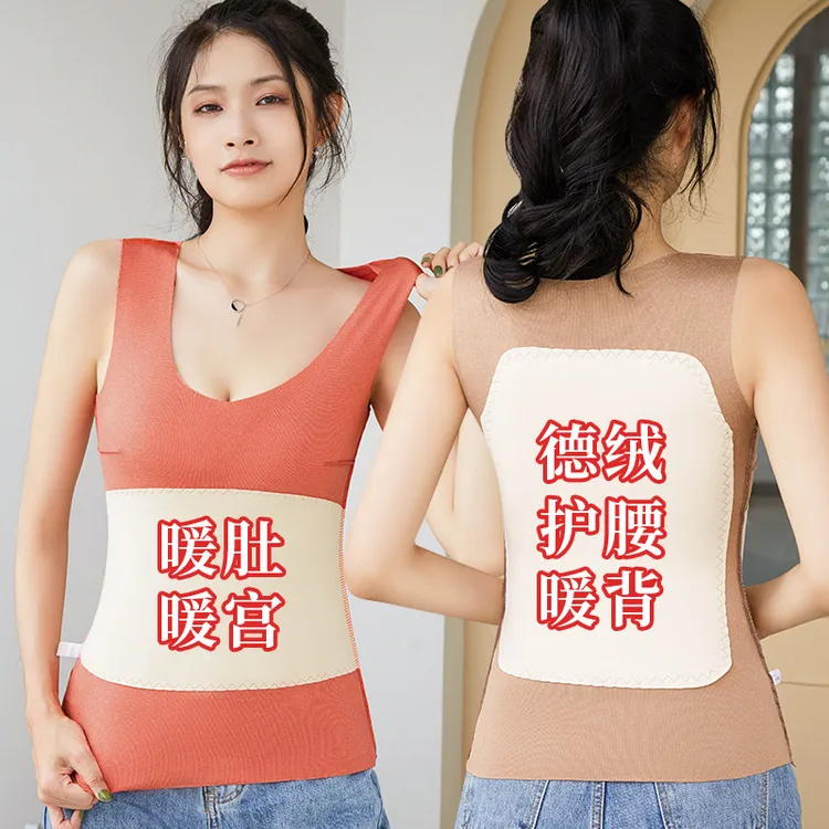 【厂家直销】德绒秋冬季加绒加厚保暖背心内衣女无痕打底衫女贴片