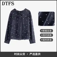 【大婷】法式高级感印花爱心长袖衬衫女款秋季百搭简约波点衬衣5701