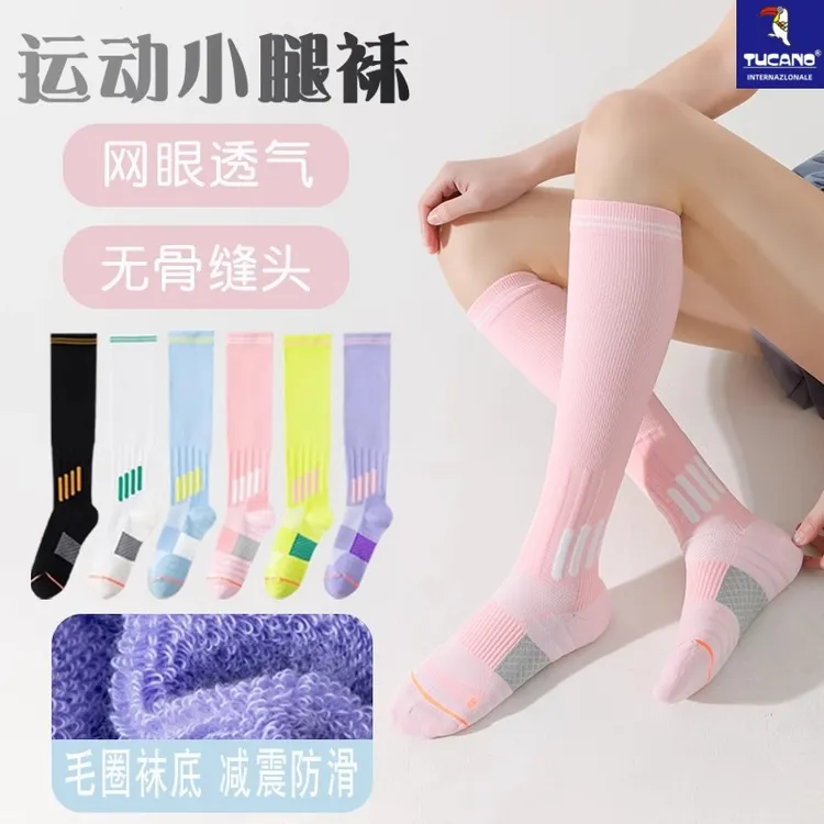 2025新款专业运动压力袜子女小腿袜健身瑜伽普拉提袜跳绳长筒袜