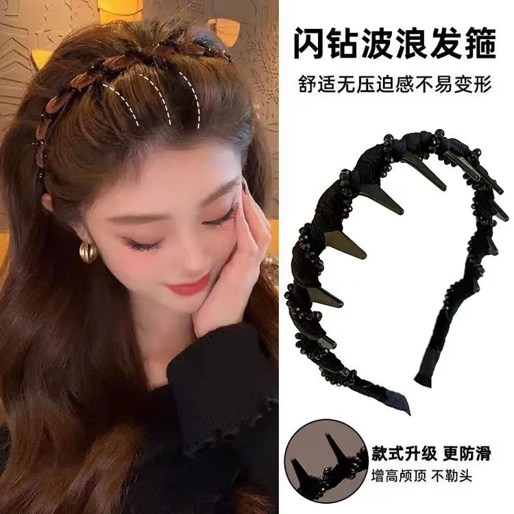 新款闪钻波浪发箍女带齿防滑碎发整理头箍高颅顶气质百搭发卡头饰