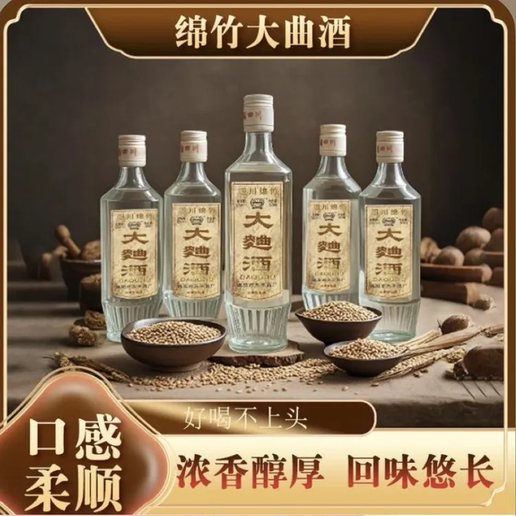 图形06年浓香型大曲酒纯粮52度高度白酒整箱6瓶52度500
