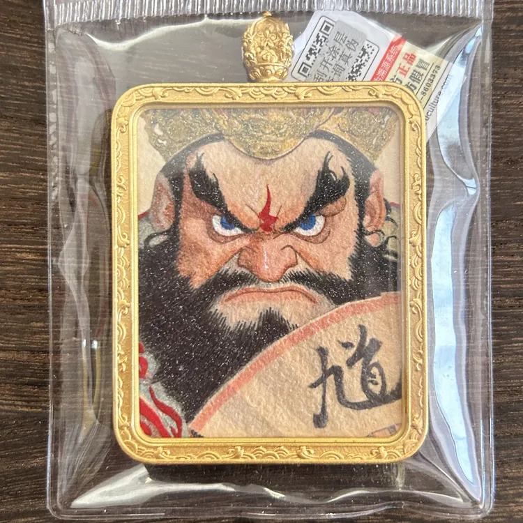 【直播间作品  原创 纯铜镀金框】文创作品