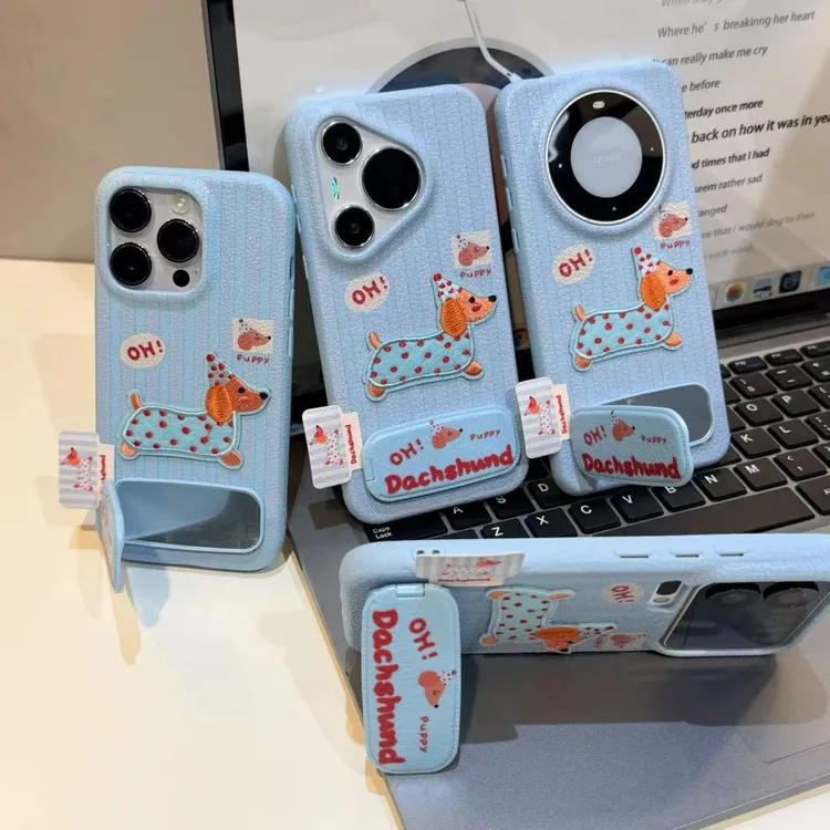 奥菲顿条纹刺绣小狗支架适用苹果17皮纹16手机壳小米vivo华为oppo