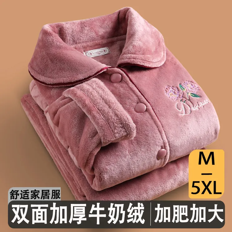 2025年新款睡衣女士秋冬季珊瑚绒加厚超柔软冬天法兰绒家居服套装