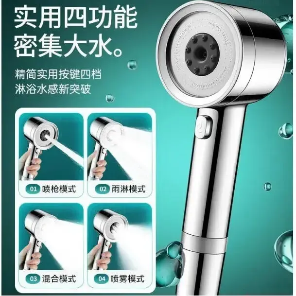 JOWMO双涡轮手持增压花洒喷头大出水加压过滤淋浴头莲蓬头装