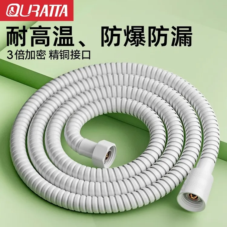 日本QURATTA花洒软管淋浴喷头管子热水器淋雨配件不锈钢通用接头