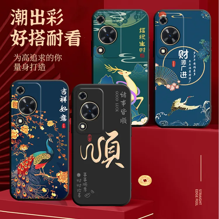 适用于华为畅享70手机壳FGD-AL00畅想70创意防摔FGD-ALOO中国风潮