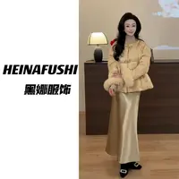 HEINA 加绒加厚鎏金醋酸鱼尾裙6558