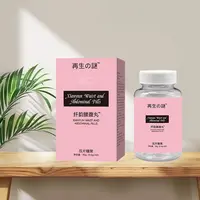 妖精PRO-再生之謎腰腹肚肚丸