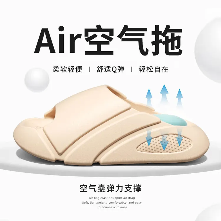 朵蕾家夏季男士凉拖鞋室内防滑不臭脚居家居踩屎感增高拖鞋可外穿