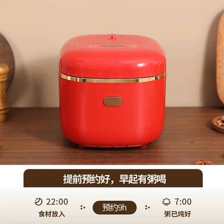 TOTIKI/拓几2L多功能全自动米汤分离智能电饭煲宿舍用中国红