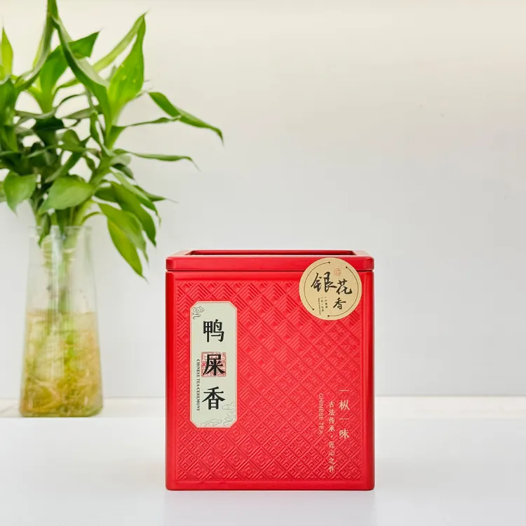2025年春茶  鸭屎香  一罐125克  银花香型  奶香清爽 宇翔说茶