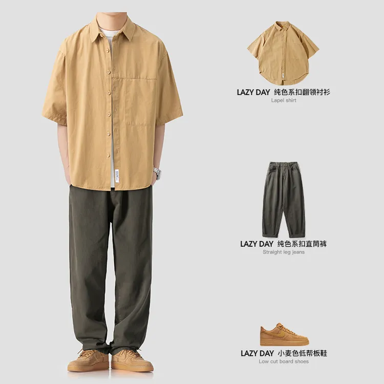 LAZY DAY原创男装穿搭一整套日系休闲纯色简约短袖衬衫男夏季衬衣