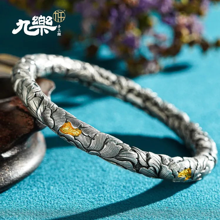 九乐 足银手镯 999 银叶金蕊·缠花牡丹 国风精雕錾刻实心高工手镯