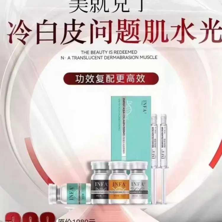 冷白皮套盒解决皮肤暗黄粗糙提亮肤色嫩肤