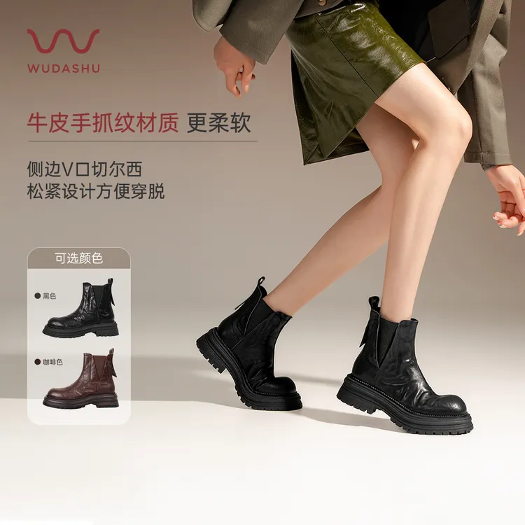 吴大叔红云鞋英伦风复古棕色牛皮短筒马丁靴显瘦厚底短靴子Z296