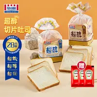 【官旗优选】曼可顿超醇切片三明治DIY营养早餐面包片400g*2包