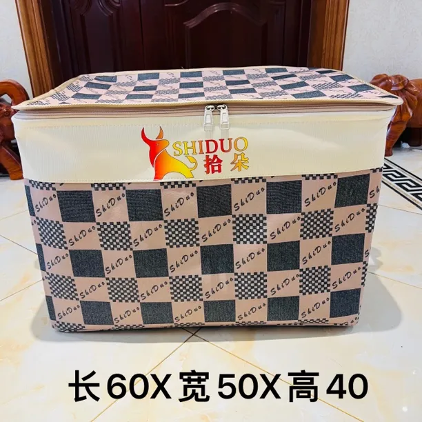 120升横版【北欧简约系列】咖色shiduo格纹（双拉链带钢圈款）收纳箱