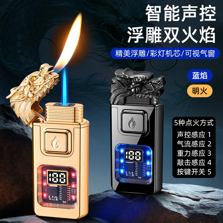 创意智能声控双火带石英表盘充气明火直冲转换打火机送男友