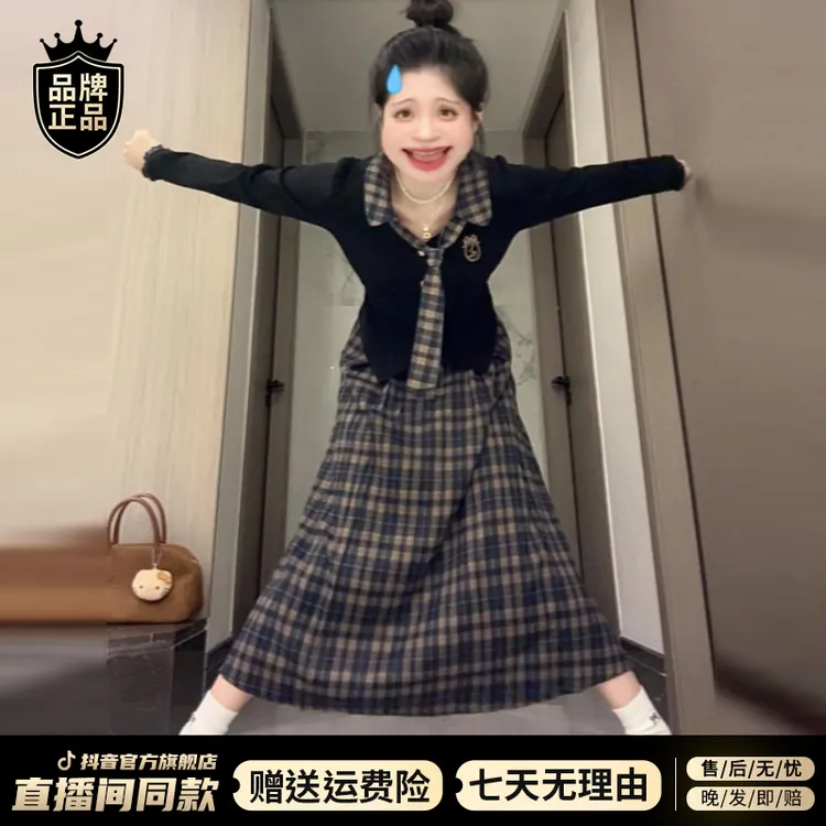 2025新款高级感学院风长袖格子连衣裙子女早秋季韩系穿搭套装长裙
