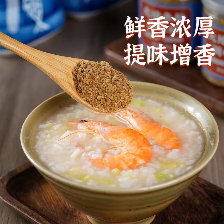 潮汕大地鱼粉100g深海比目鱼粉饺子云吞汤底广东砂锅粥调料mj