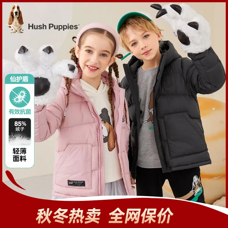 S暇步士童装仙护盾防钻绒简洁羽绒服HPQDND32CR515