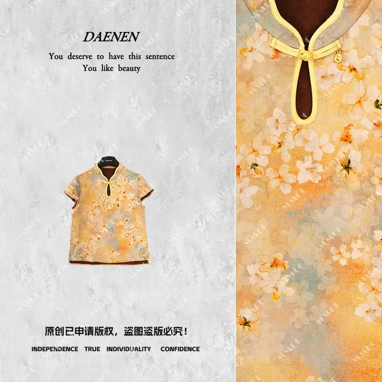 仫赐【伊人】新中式国风短袖盘扣设计感显瘦上衣MCGSY1138