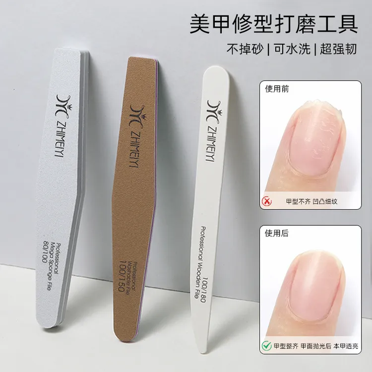 致美艺美甲新款黄砂条修行条打磨海绵搓抛光条持久耐磨指甲搓工具