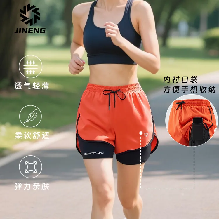 【积能】2025新款跑步健身运动裤防走光假两件男女同款运动三分裤