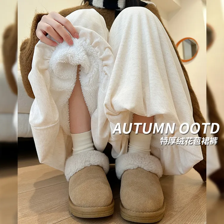 针织加绒加厚糯米裙裤女2025年秋冬新款高腰宽松小个子百搭阔腿裤