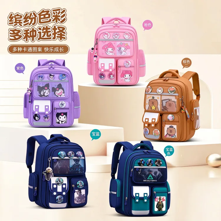 三角洲卡皮巴拉卡通儿童减负护脊书包1-6年级小学生书包超轻减负