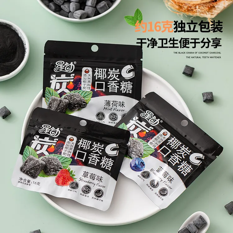 椰炭口香糖零食清新口气水果味去口臭软糖糖果可随身携带口香糖