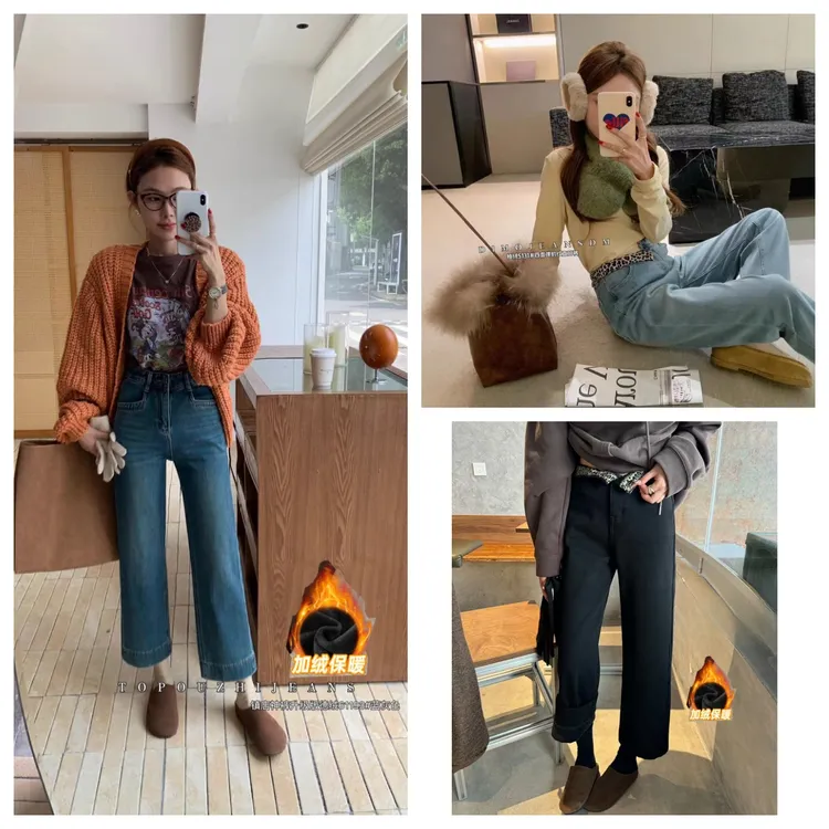 四面弹加绒高腰牛仔裤2025冬韩版豹纹小个子不贴腿显瘦九分直筒裤