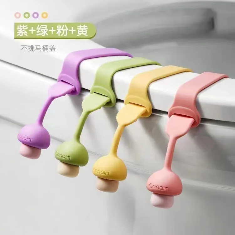 【4个】马桶拉手揭盖器马桶盖掀开器提盖器创意马桶盖把手防脏提手