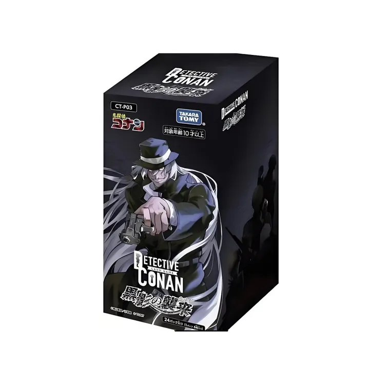 拆盒 【名侦探柯南TCG第3弹】正版收藏卡牌盲盒