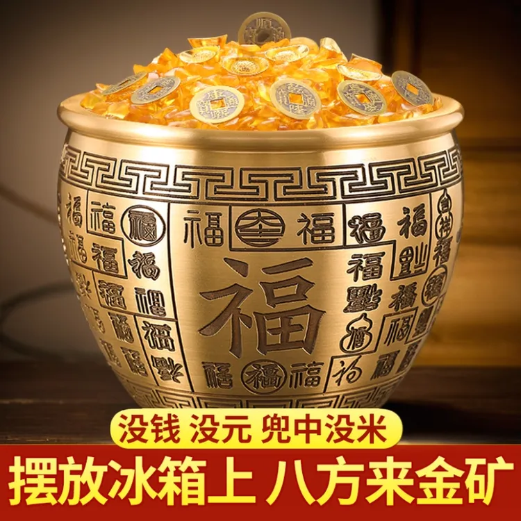 百福缸摆冰箱黄铜百福缸旺财摆件招财聚宝盆家居装饰客厅家用摆件