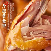 煮夫专属达生烧鸡