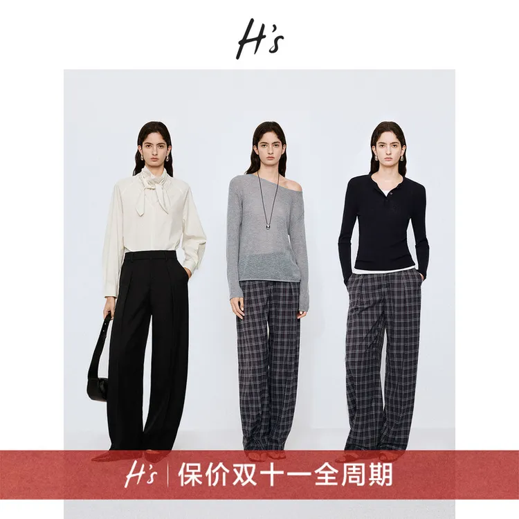 【小桃同款】H'S黑色裤子女25秋松弛感高腰宽松香蕉休闲西装长裤