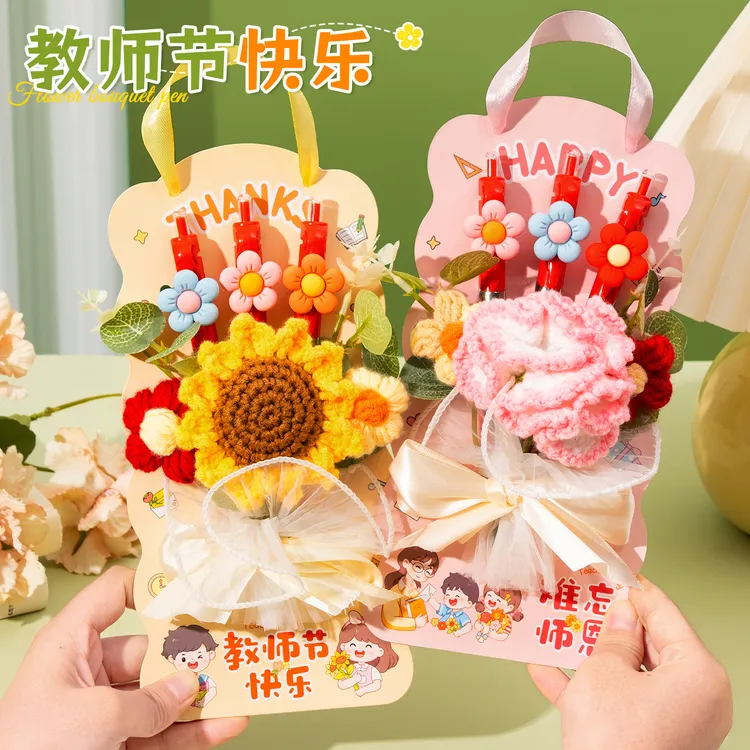 教师节礼物实用送男女老师针织花束红笔2025新款创意礼品高级感