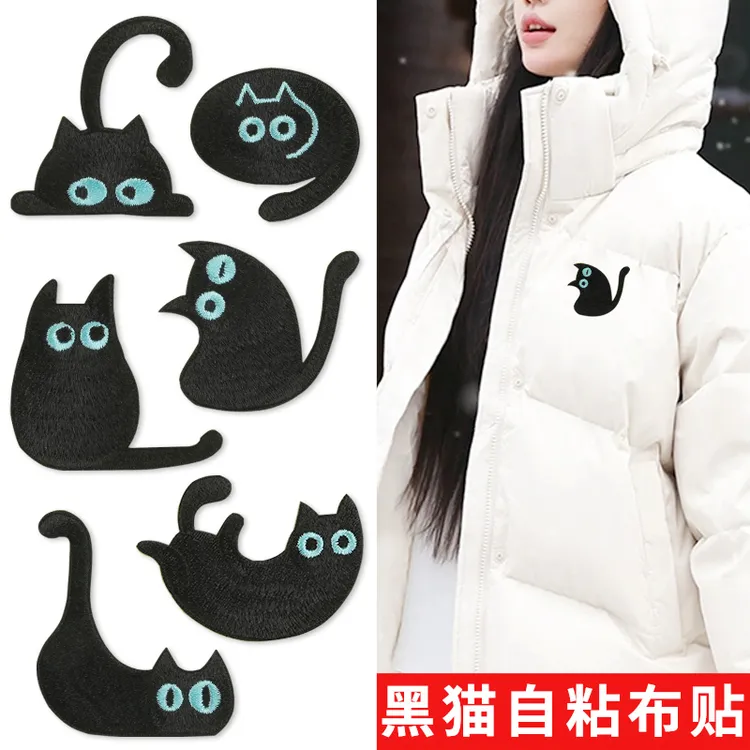 黑色小猫刺绣补丁贴羽绒服时尚布贴衣服污渍破洞免缝自粘贴修补贴