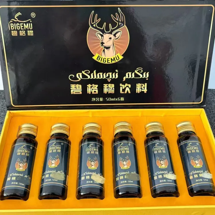 【临期】碧格穆饮料بىگىم ئەرلەر قۇۋەت ئىچىملىكى arlar iqimliki