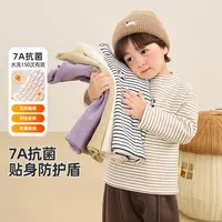 婴儿舒绒无骨印花打底衫半半高领T恤秋季秋装春秋新款Y10130
