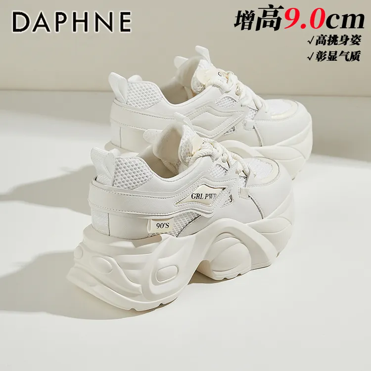 达芙妮9CM厚底老爹鞋内增高女鞋2025秋季新款小个子小白鞋运动鞋