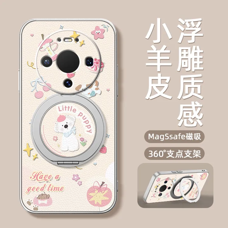 可爱小狗适用华为Mate80Pro手机壳Mate80磁吸支架80ProMax小羊皮