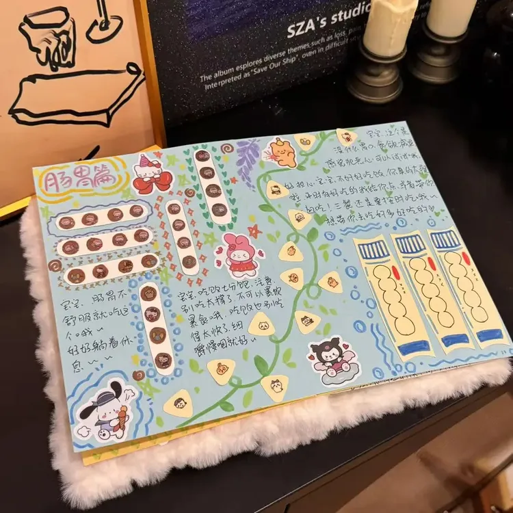 【爱宝】小药书diy材料包新款手工创意小药本爱心礼物送女友礼物