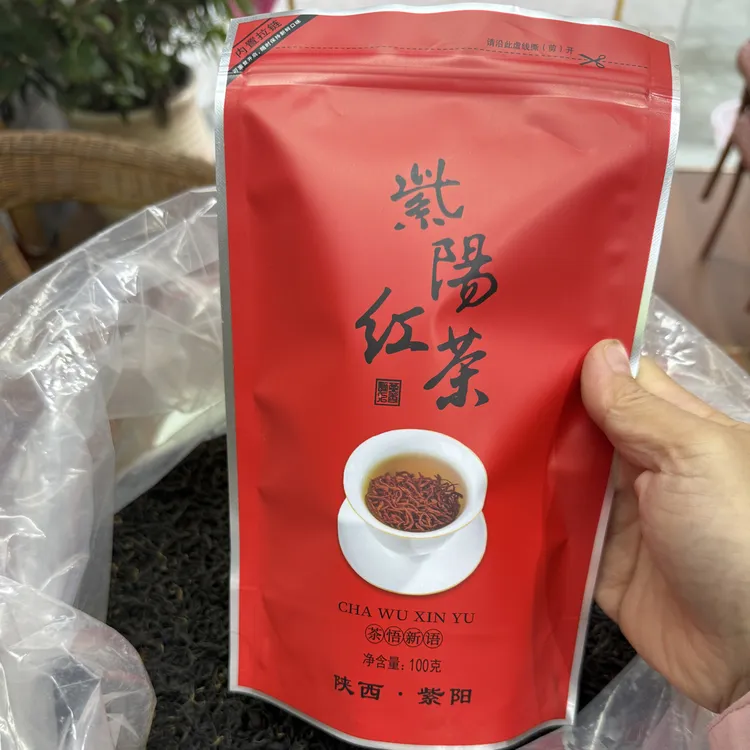 紫阳富硒红茶   紫阳富硒茶青绿茶