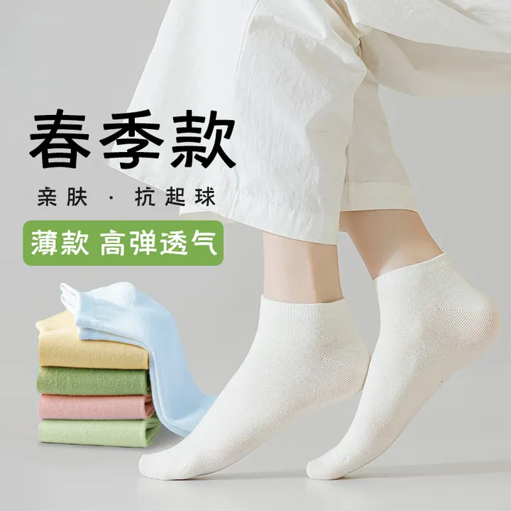 精梳棉春夏薄款短筒袜百搭隐形袜纯色透气吸汗女款袜子