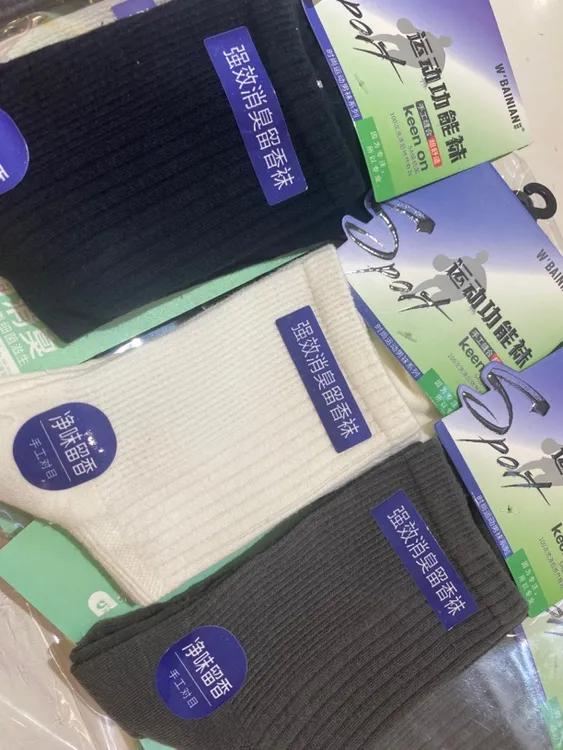 时尚百搭纯棉中筒长筒运动中性袜休闲舒适防臭运动袜子棉袜长袜