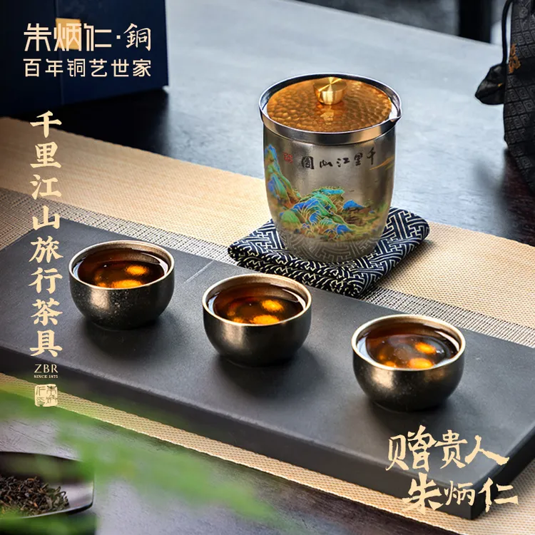 朱炳仁【千里江山泡茶宝】旅行茶具套装内外双层纯钛户外茶具泡茶器